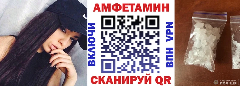 Amphetamine 97% Кимры