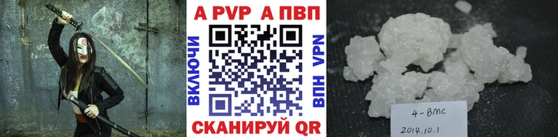 A PVP Соль  наркота  Кимры 