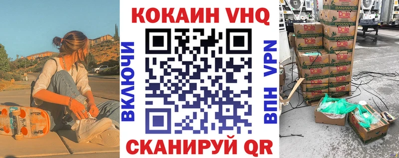 COCAIN Колумбийский  hydra рабочий сайт  Кимры  продажа наркотиков 