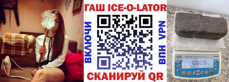 ГАШИШ индика сатива хочу наркоту Кимры