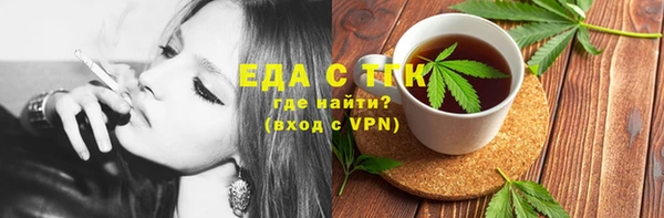 трава Бугульма