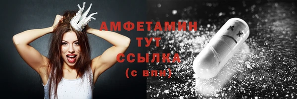 трава Бугульма