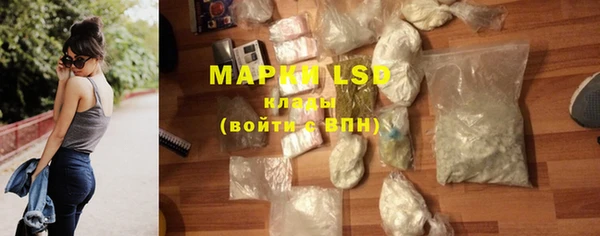 меф Бронницы