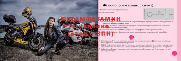 трава Бугульма