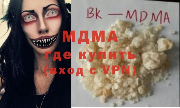 трава Бугульма
