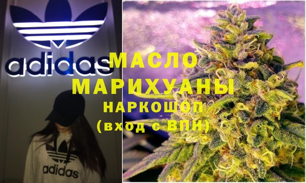трава Бугульма