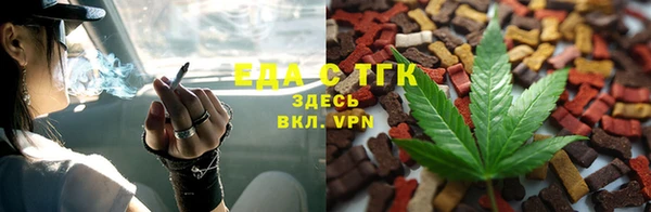 меф Бронницы