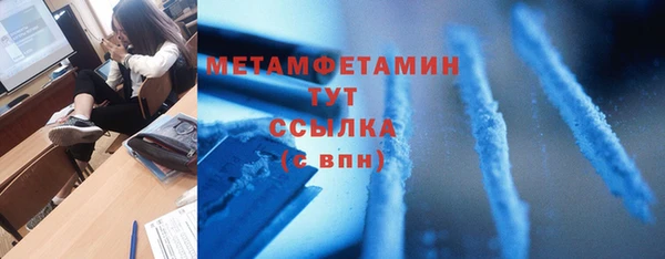 меф Бронницы