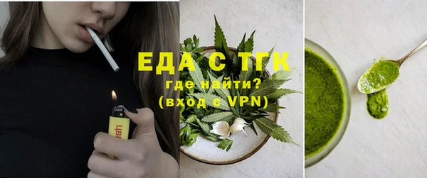 меф Бронницы
