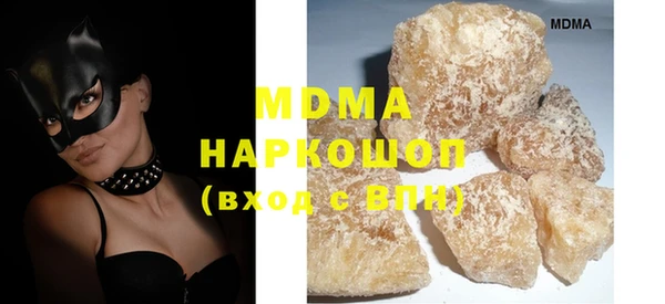 трава Бугульма