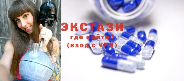 трава Бугульма