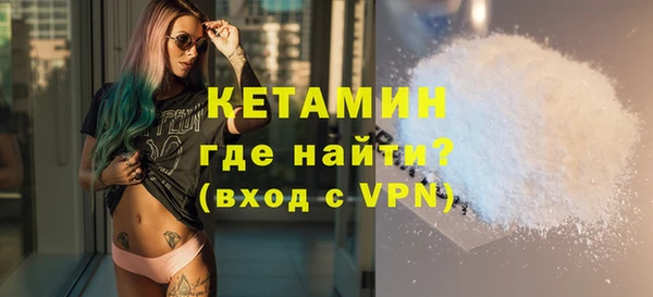 трава Бугульма