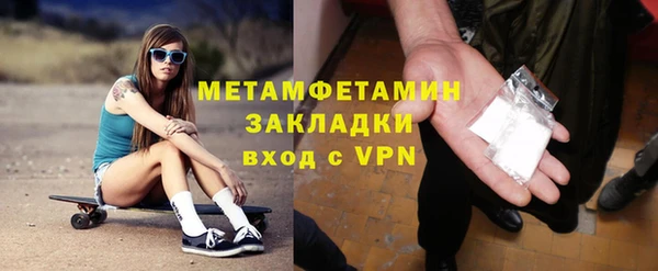 трава Бугульма