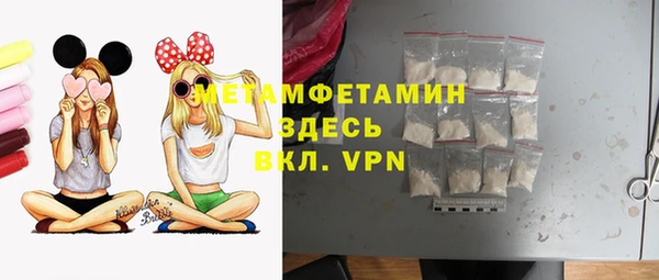 трава Бугульма