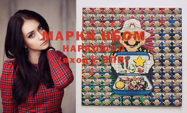 меф Бронницы