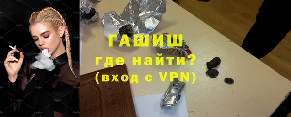 кокс Богородск