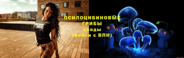 меф Бронницы