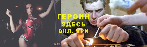 меф Бронницы