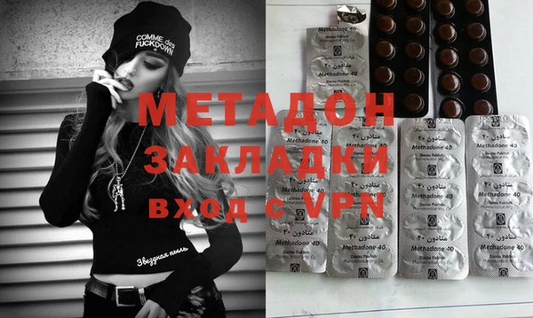 трава Бугульма