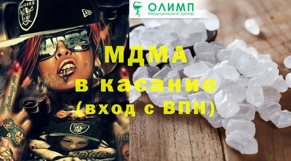 меф Бронницы