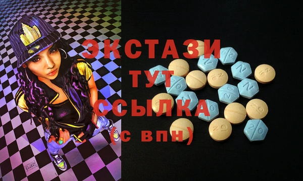 марки nbome Богородицк