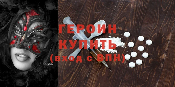меф Бронницы