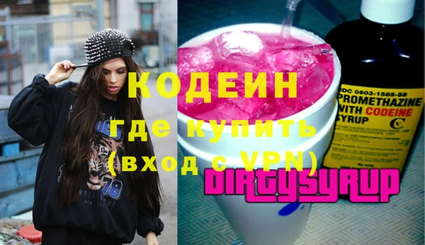 меф Бронницы