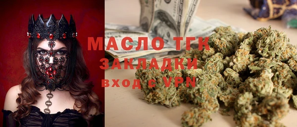 меф Бронницы