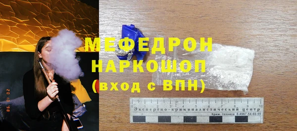 трава Бугульма