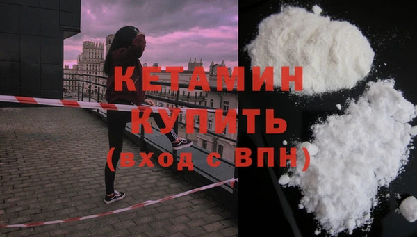 меф Бронницы
