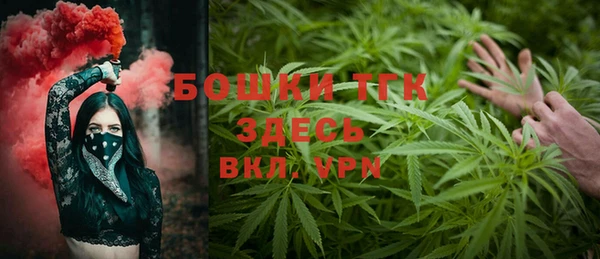 трава Бугульма