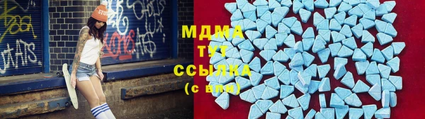 меф Бронницы