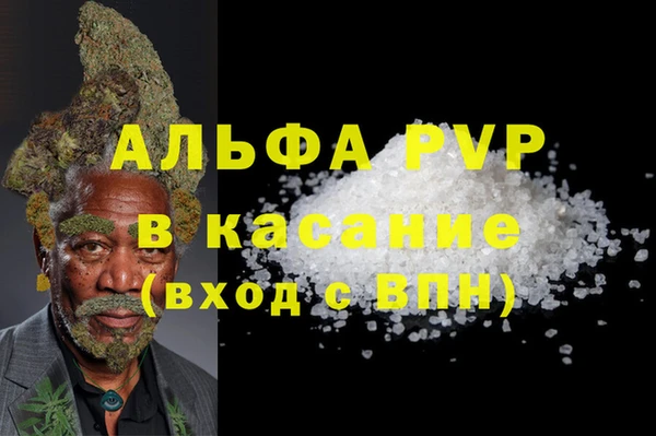 трава Бугульма