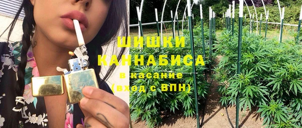 меф Бронницы