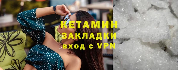трава Бугульма