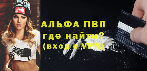 меф Бронницы