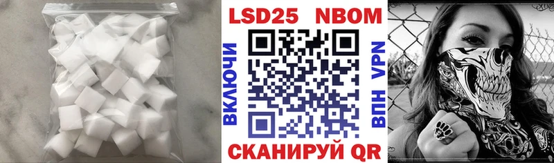 LSD-25 экстази кислота  Кимры 