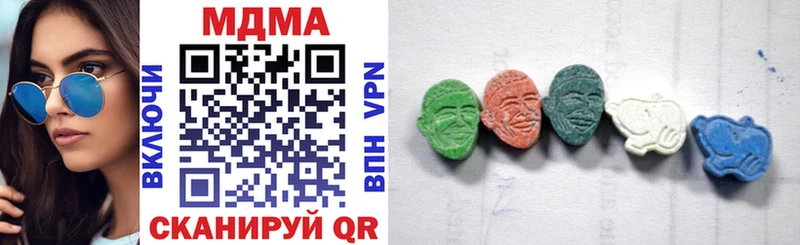 МДМА молли  МЕГА как зайти  Кимры 