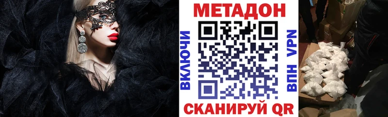 Метадон кристалл  Кимры 