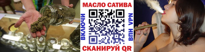 закладка  Кимры  ТГК Wax 